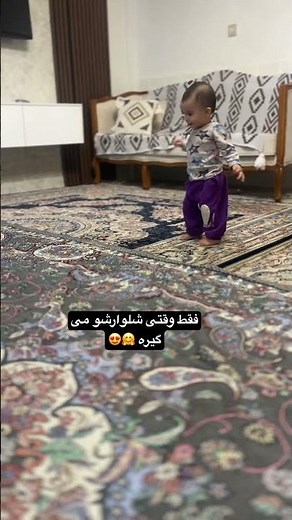 عشق رقاص من #آریانا#عشق_عمه