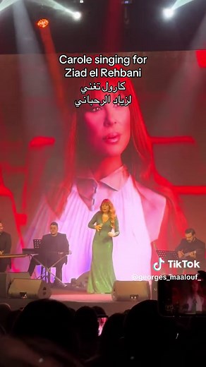 ‏🥺🥺🥺 #fairuz #carolesamaha #fairouz #ziad #lastsong