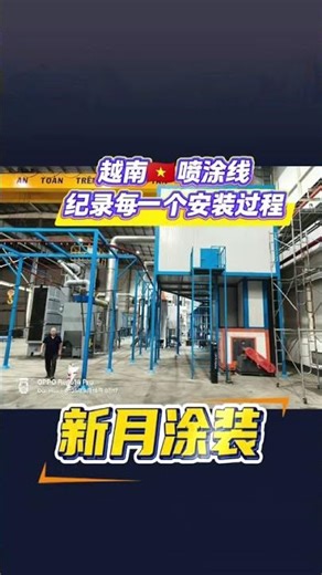 Informational: Cost Benefits of Powder Coating
