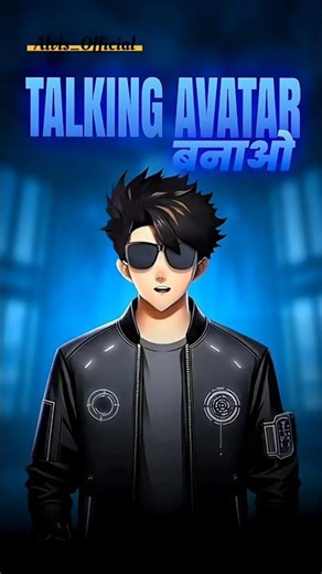 Make Talking Avatar🫡