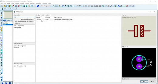 简易电子琴设计