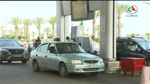 2.3K views · 73 reactions | NAFTAL : programme spéciale Aïd | Canal Algérie | Facebook