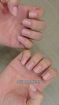 Step-by-Step Guide: Perfect Press-On Nails - Removal & Application