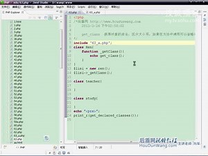 63 PHP视频教程 对象 get_class get_declared_classes get_declared_interfaces