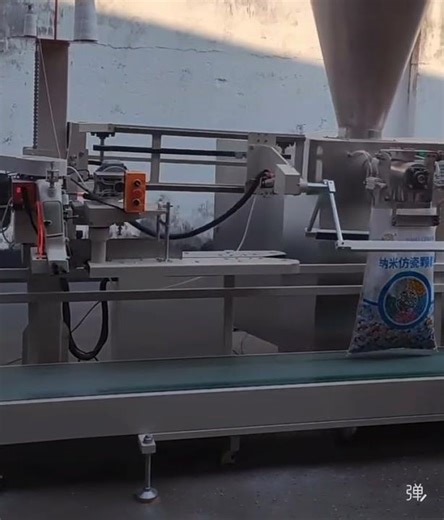 25kg Coarse Aggregate Bag Packaging Machine | Gravel & Sand Bagging Solution #industrialmachine