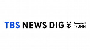 【ライブ】TBS NEWS ライブストリーム（2023年11月1日）| TBS NEWS DIG