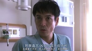 日劇 » 刑事ZERO__01 - PART1