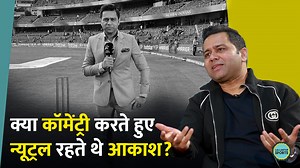 25K views · 433 reactions | This time on Guest in the Newsroom, our guest is former Indian cricketer and cricket commentator Aakash Chopra. he shared his experience in Pakistan commentary box. talks about Watch the full episode on the Lallantop App to hear interesting stories about cricketers like Mahendra Singh Dhoni and Gautam Gambhir, and to learn more about Aakash’s career and personal life. | Lallantop Sports | Facebook