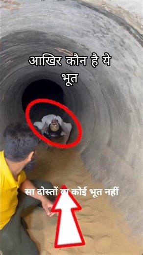 इस भूत ने इस लड़के के साथ क्या किया | horror video | #bhoot #youtubeshorts #funny #shortvideo