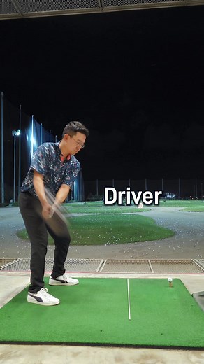 The more I practice my swing, the more I realize that I need to practice in a way that goes against my natural instincts. The more I want to hit the ball farther, the more I need to focus on swinging calmly and without excitement. I hope I can carry this swing over to the course tomorrow. . *Golf clubs specifications - Cobra #Darkspeed X 9 degree driver with Freeflex Metaflex prototype shaft - Cobra Darkspeed 3 wood with HZRDUS Black Gen 4 6.5 60g shaft - Cobra Darkspeed 5 wood with HZRDUS Black