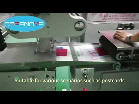 Postcard Packaging Machine, Efficient. Precise. Reliable. #Postcard Packaging Machine