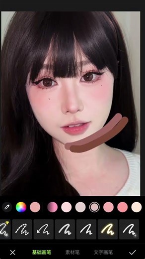 每天学一点邪修P图 #邪修P图 #P图邪修 #P图教程 #醒图 #醒图一下