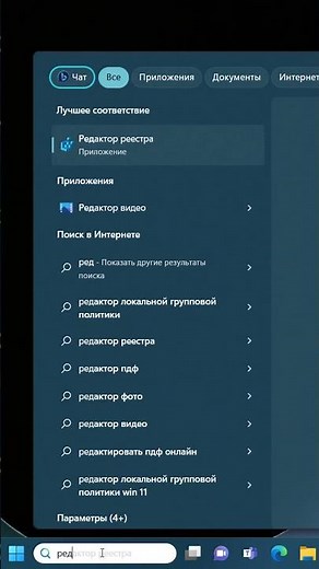 Включить лимитное подключение Windows 11