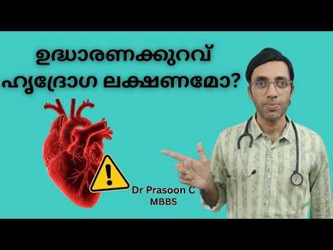 How to Stop Weak Erections Naturally & Save Your Heart!