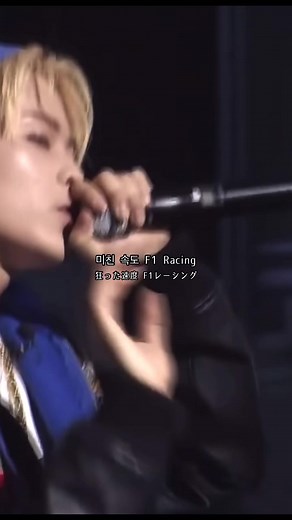 Mark Lee Rapper School - Sing, Sang, Sung