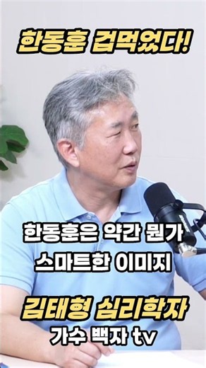 Han Dong-hoon Barks Louder When He's Scared #ManagerBbi #KimTaehyung #Ssddg #HanDonghoon #JoseonS...