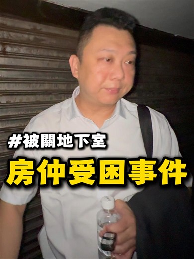 ### 🚪小鄭的看屋經歷：車庫的挑戰與解決之道🏡 上周，小鄭帶著客戶參觀天祥街的一戶上疊透天公寓。這裡不僅擁有寬敞的空間，還有無敵的景觀，讓人一見鍾情！然而，意外卻發生了——在查看物件後，小鄭和客戶卡在車庫裡，車庫的門打不開，車子根本開不出來！😱 這一刻，我們學到的不僅僅是物件的魅力，也發現實際使用時的細節同樣重要。經過專業地引導與現場的協調，最終成功將車輛安全駛出。🚗💨 這次經歷讓我們更加明白，選擇房子不僅是看設施與價格，也要考慮到使用上的便利性！如果你正在找房子，或許在這過程中，也別忘了考慮這些小細節喔！✨ 想了解更多買房秘訣？快來留言或私訊小鄭吧！💬 #新莊買房賣房找小鄭 #小鄭房產故事 #小鄭看屋日常 #小鄭買房秘訣 #小鄭帶你看房