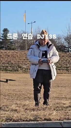 드론 자격증 시험 취득 4종 시험 합격 DJI 3S