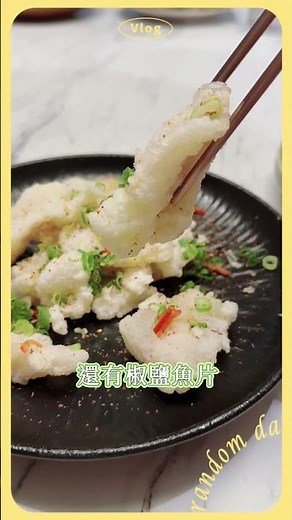 台北烤鴨推薦！忍不住一口接一口欸！ #烤鴨 #美食 #鴨覓 #台北餐廳 #台北烤鴨 #美食推薦