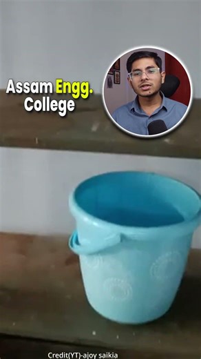 2 Seater Room in Assam Engineering College