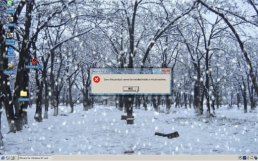 可以在Windows 2000开Aero特效软件