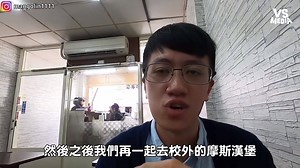 225K views · 2.9K reactions | 一天念7小時強度太高了吧（#重慶佩佩豬） #頂大的都是怪物嗎 VS MEDIA x 創作人 Mango Lin 訂閱他的頻道 https://reurl.cc/exYWR7 | VS MEDIA | Facebook