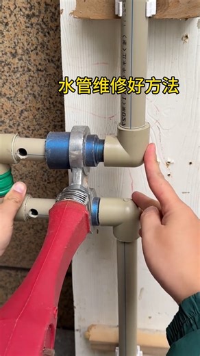 hardware Tools official on Instagram: "How to Fix PVC Pipe Leakage with Simple Trick | DIY Plumbing Hack #ideas #shorts #pipe"
