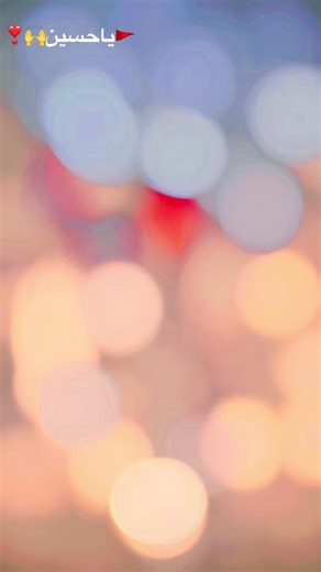 DAM DAM HUSIAN MOLA HUSSAIN🚩💯