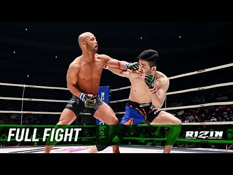 Full Fight | 中原太陽 vs. 倉本一真 / Taiyo Nakahara vs. Kazuma Kuramoto - RIZIN.26