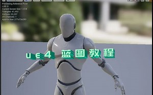 ue4-18在编程中创建数组