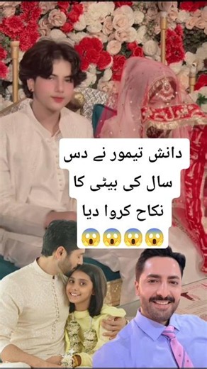 Danish Taimoor's Daughter Getting Engaged#shortsfeed#youtubeshorts#danishtaimoor#ayezakhan