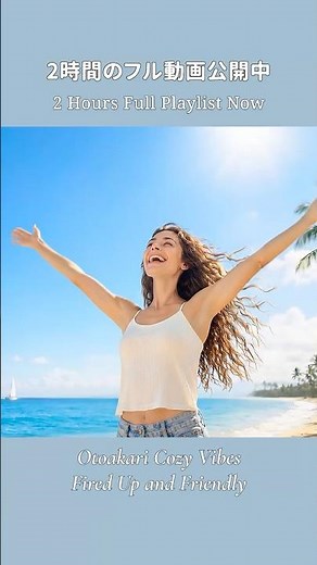 やる気MAX 朝の洋楽メドレー | テンションが上がるポジティブPOP | Energy Boost Playlist #やる気が出る曲 #洋楽メドレー #気分が上がる洋楽