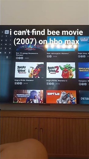i can't find bee movie (2007) on hbo max