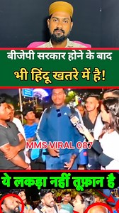 657K views · 10K reactions | #facebookreelsviral...