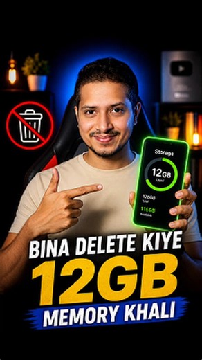 Mobile Ka Storage Kaise Khali Kare | Mobile Ka Storage Khali Kaise Kare | How to Clean Phone Storage