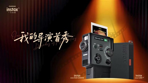 发布会现场花絮解锁！体验新品高光时刻