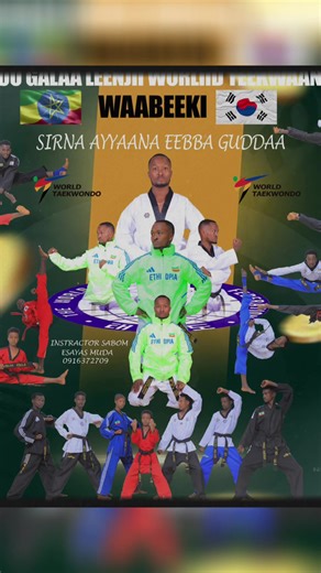 Wabeki world Taekwondo 08/06/2018 sinaye academy #gujiioromo🥰 #ethiopian_tik_tok🇪🇹🇪🇹🇪🇹🇪🇹 #habeshatiktok #ethiopian_tik_tok #oromotiktok