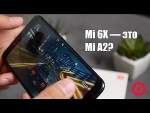 Обзор Xiaomi Mi 6X (Mi A2) — самый ожидаемый смартфон?