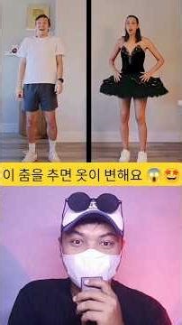 Follow This Magic Dance to Transform the Stunning Black Dress 💥😍 #shortvideo #shorts #funny