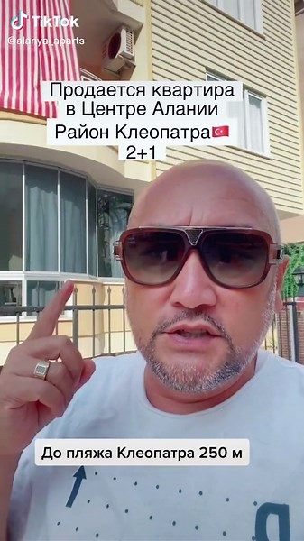 #алания #аланья #недвижимость #инвестиции #квартира #турция #россия #украина #казахстан #qazaqstan #russia #kazakhstan #ukraine #недвижимоствтурции #газипаша #недвидимостьвалании #квартиравалании #махмутлар #оба #кестель #тосмур #клеопатра #авсаллар #вилла #виллаалания #аланиявилла #земля #строительство #земляалания #земляаланья #строительствоаланья