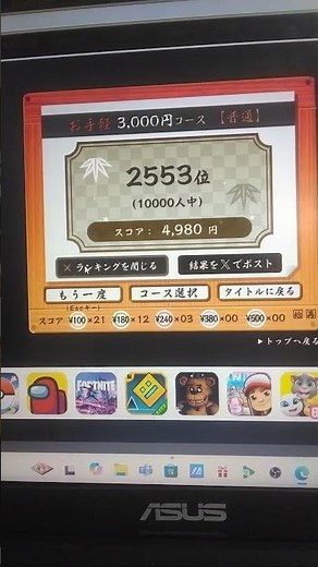 【寿司打】寿司打3000円コースでミス回数0回!
