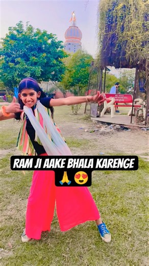 Ram Ji Aake Bhala Karenge | Bhooth Bangla | Akshay Kumar | Pritam,Armaan Malik #dance #shorts #fyy