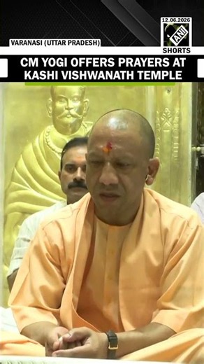 UP Chief Minister Yogi Adityanath visits Shri Kashi Vishwanath Temple, offers prayers
