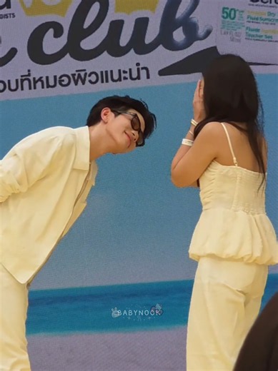 Fourth Nattawat ร้องกุตรายยยยยยยยยยยยยยย 😭