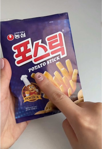 Korean Paper Snacks DIY Tutorial