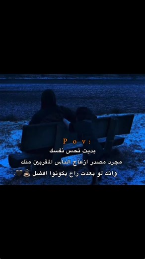 أحاسيس الاكتئاب والحزن: تأملات عميقة