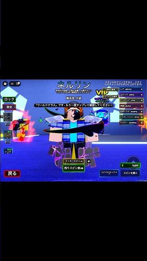 嘘だろ…？ガチャ1発でアイツが来ました。#roblox #ロブロックス #ブルーロックライバル #神引き #臥牙丸 #くうじい