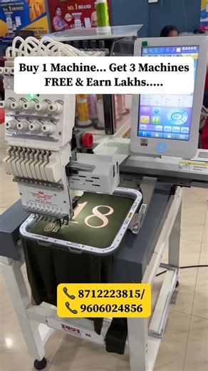 Mueen | HCV | Best Business with low Investment….! Potential to earn Lakhs per month if you’re serious. 📍RRR Embroider and Textiles, Y-Junction,... | Instagram