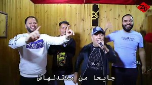 65K views · 2.5K reactions | Clip Cheb lotfi 2020 ✔ ❤Galbi Ndirlah Mode Avion | Studio Audio DZ | Facebook