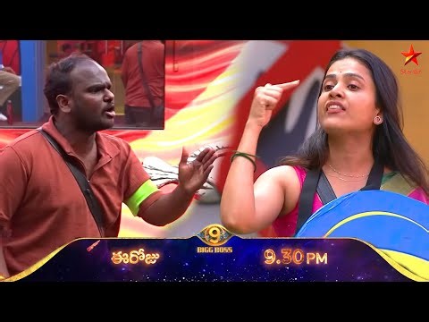 ఇమ్ము,తనూజ ఇద్దరలో తప్ప ఎవరిదో కామెంట్ చెయ్యండి| Day 50 Promo 3 | Tanuja Vs Immanuel Nominations